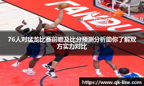 乐鱼体育